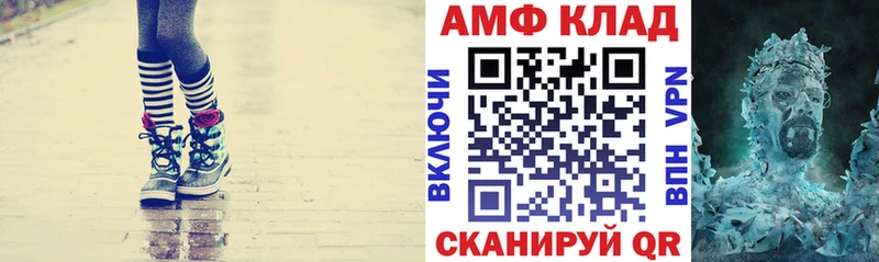 kraken онион  Ядрин  Амфетамин 97%  сколько стоит 