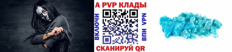 магазин продажи   Ядрин  A-PVP Соль 