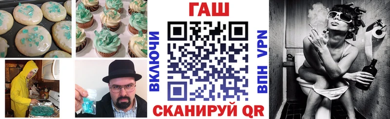 blacksprut ссылка  Ядрин  Печенье с ТГК конопля 