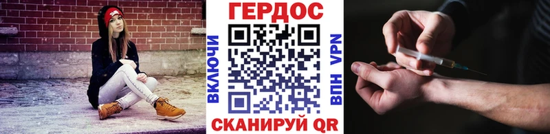 ГЕРОИН VHQ  где продают   нарко площадка клад  Ядрин 