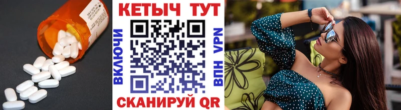 продажа наркотиков  Ядрин  КЕТАМИН VHQ 