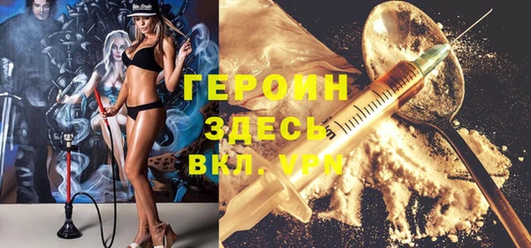 наркотики Горняк