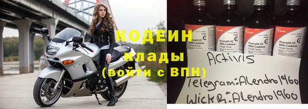 наркотики Горняк