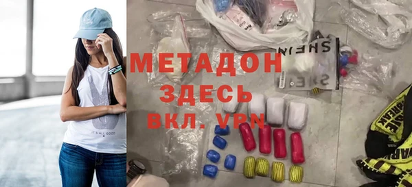 наркотики Горняк