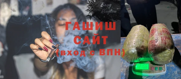наркотики Горняк