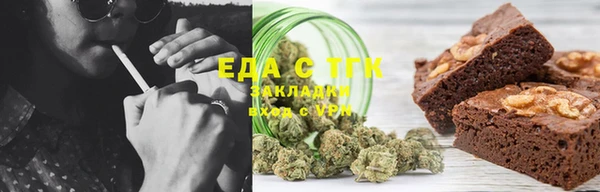 наркотики Горняк