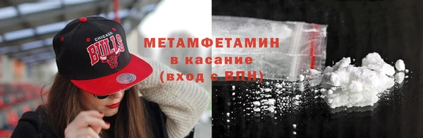 наркотики Горняк