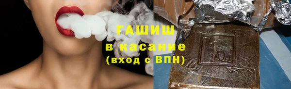 наркотики Горняк