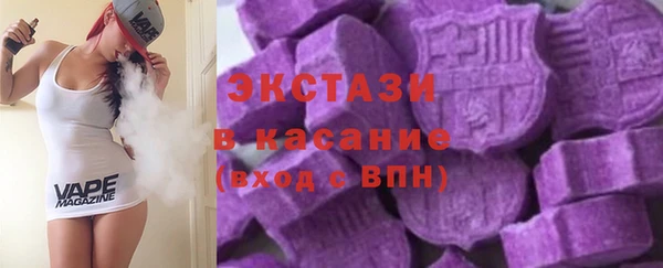 круглые Горно-Алтайск