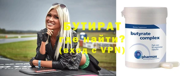 круглые Горно-Алтайск