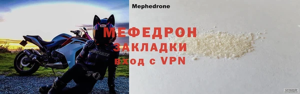 наркотики Горняк