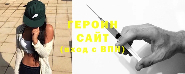 наркотики Горняк