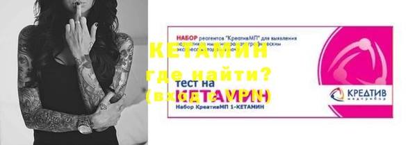 наркотики Горняк