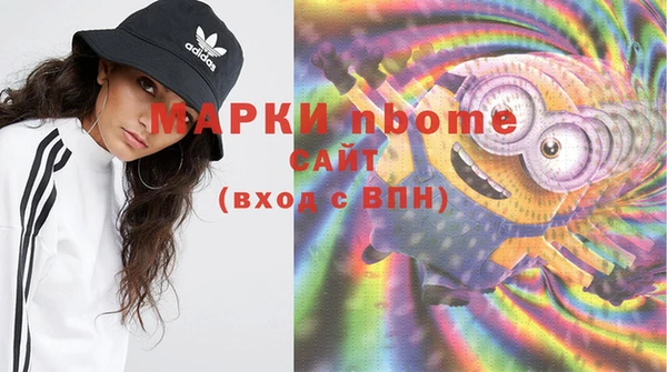 apvp Горнозаводск