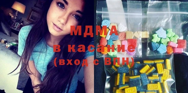 наркотики Горняк