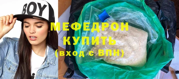 круглые Горно-Алтайск