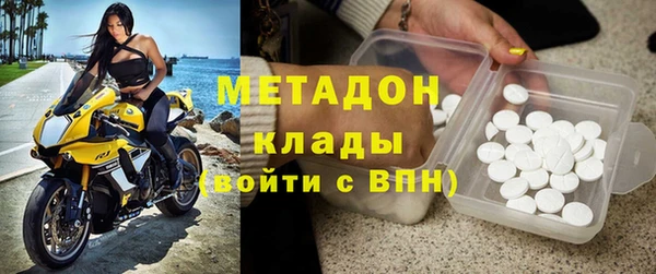 наркотики Горняк