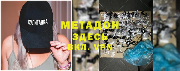 наркотики Горняк