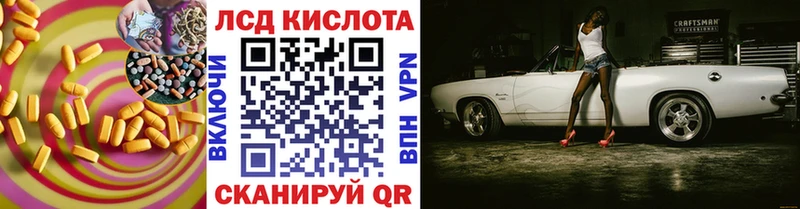 ЛСД экстази ecstasy  blacksprut сайт  Ядрин  сколько стоит 