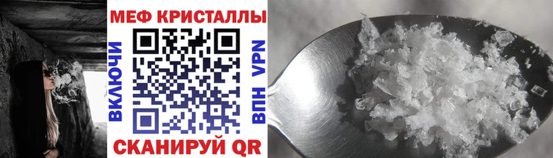 Мефедрон кристаллы  Ядрин 