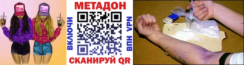 сайты даркнета наркотические препараты МЕГА зеркало Ядрин МЕТАДОН methadone
