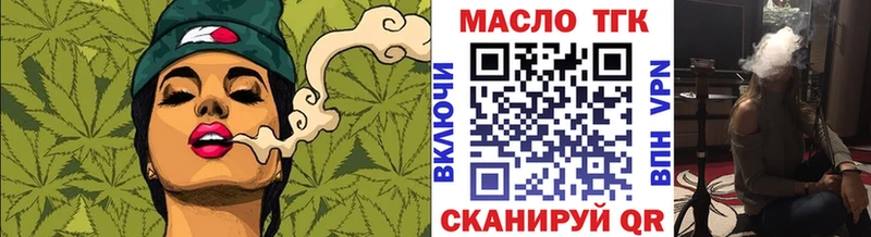 ТГК жижа  кракен как войти  Ядрин 